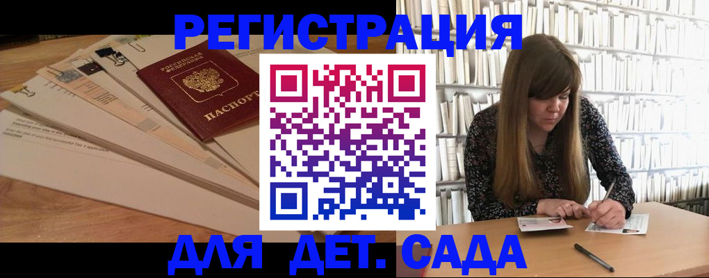 временная регистрация недорого в Ак-Довураке